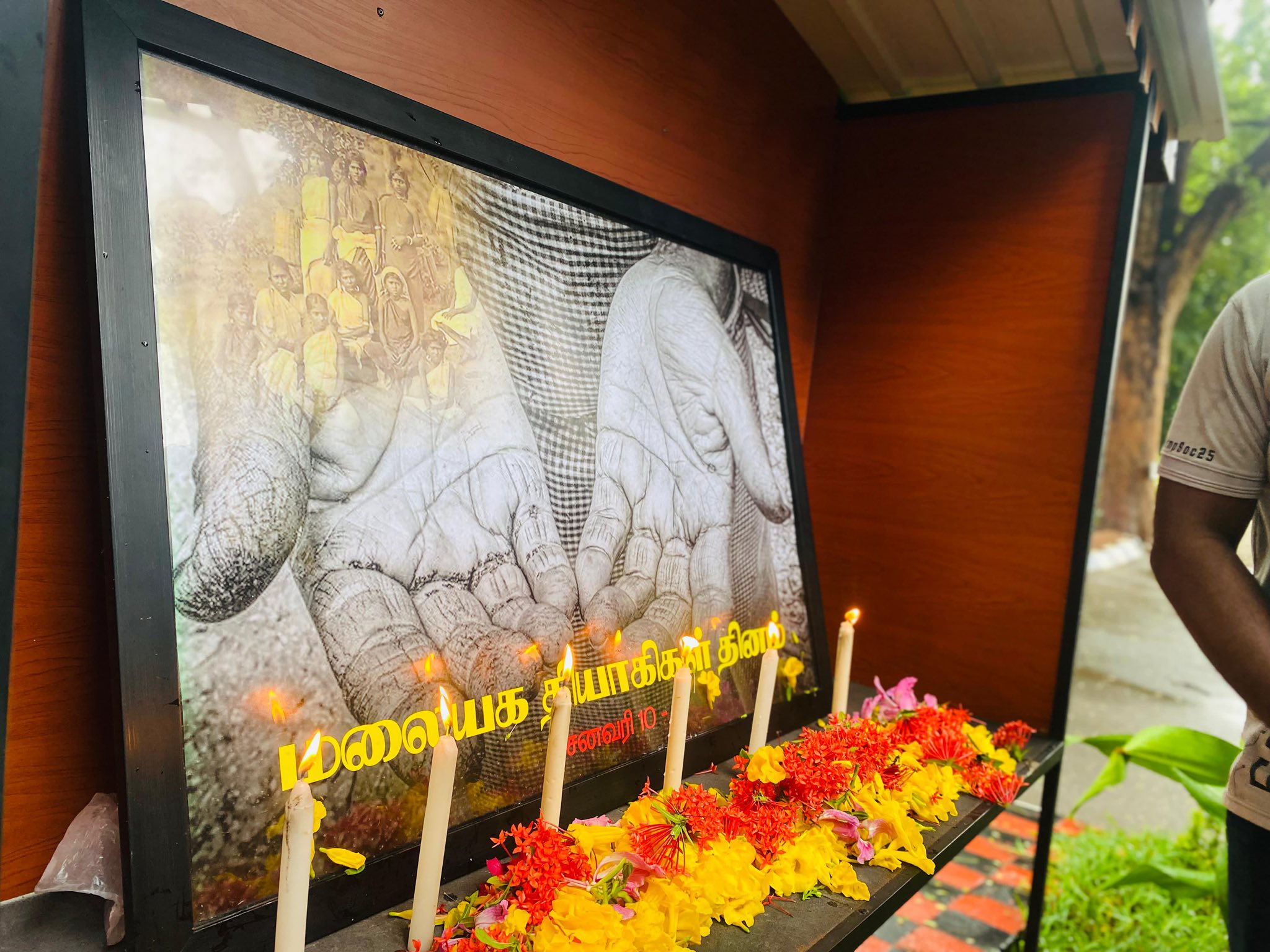 யாழ். பல்கலைக்கழக மாணவர்களினால் நினைவுகூரப்பட்ட மலையக தியாகிகள்!