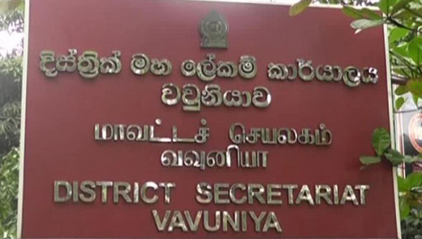 வவுனியா மாவட்ட செயலகத்தில் தமிழ் ஊடகர்கள் புறக்கணிப்பு!  சிங்கள ஊடகர்களுக்கு மட்டும் அழைப்பு என்று குற்றச்சாட்டு.