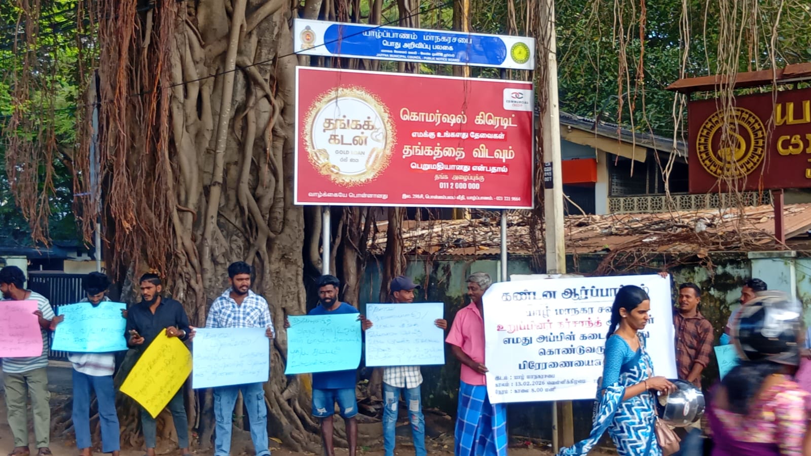 யாழ். மாநகர சபை முன்பாக அப்பிள் வியாபாரிகள் போராட்டம்  – தர்சானந்தின் பிரேரணைக்கு எதிர்ப்பு.