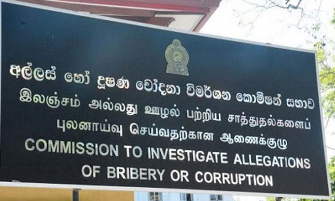 ஊழலுக்கு எதிரான பிடி இறுகுகின்றது!  – மாவட்ட ரீதியாகப் பிரிக்கப்படுகின்றது இலஞ்ச, ஊழல் விசாரணை ஆணைக்குழு.