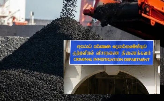 நிலக்கரி இறக்குமதி ஊழல்கள்: விசாரணை கோரி சி.ஐ.டி.யிடம் ஜனாதிபதி செயலர் முறைப்பாடு.