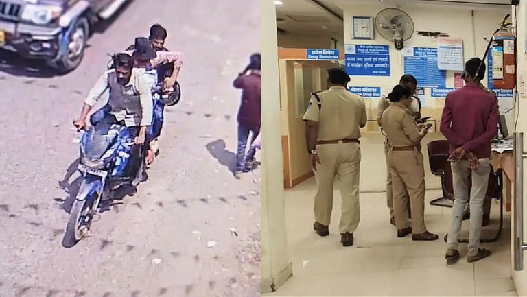 மத்திய பிரதேசத்தில் பட்டப்பகலில் வங்கியில் புகுந்து ரூ.15 கோடி மதிப்புள்ள நகை, ரொக்கம் கொள்ளை