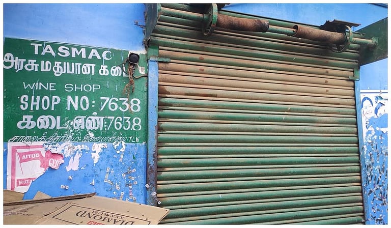 தேர்தல் 2026: தமிழகத்தில் 4 நாட்களுக்கு டாஸ்மாக் கடைகள் மூடல் – தேர்தல் ஆணையம் அதிரடி உத்தரவு.