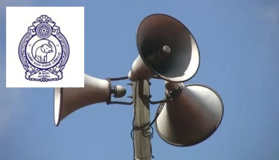 ஒலிபெருக்கிப் பயன்பாட்டுக்கான கால எல்லை: மக்களுக்குப் பொலிஸார் அவசர அறிவுறுத்தல்!  – நிபந்தனைகளை மீறினால் சட்ட நடவடிக்கை .