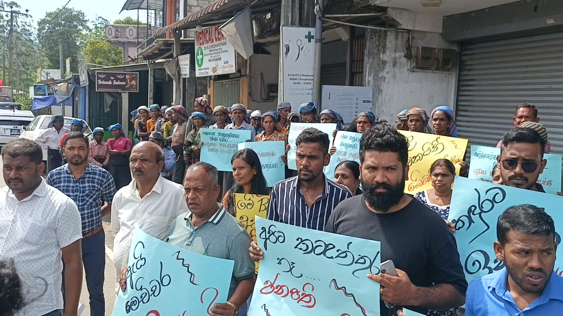 நோர்வூட்டில் மதுபானசாலைக்கு எதிராகக் கொதித்தெழுந்த மக்கள்  – கறுப்புக்கொடி ஏந்தி வர்த்தக நிலையங்களை மூடிப் போராட்டம்.