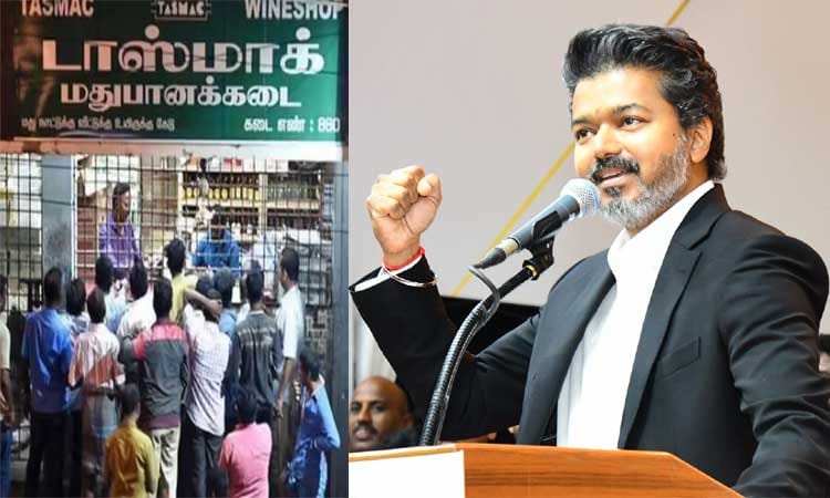 தமிழக அரசின் அதிரடி: 717 மதுபானக் கடைகளை மூட முதல்வர் விஜய் உத்தரவு!