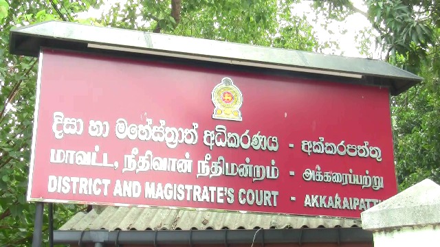 அக்கரைப்பற்று மாவட்ட நீதிபதி அதிரடியாகப் பணி இடைநீக்கம்!