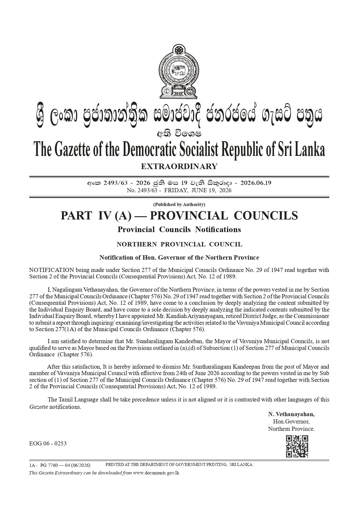 வவுனியா மேயர், சாவகச்சேரி உப தவிசாளர்   வடக்கு ஆளுநரால் அதிரடியாகப் பதவி நீக்கம்.