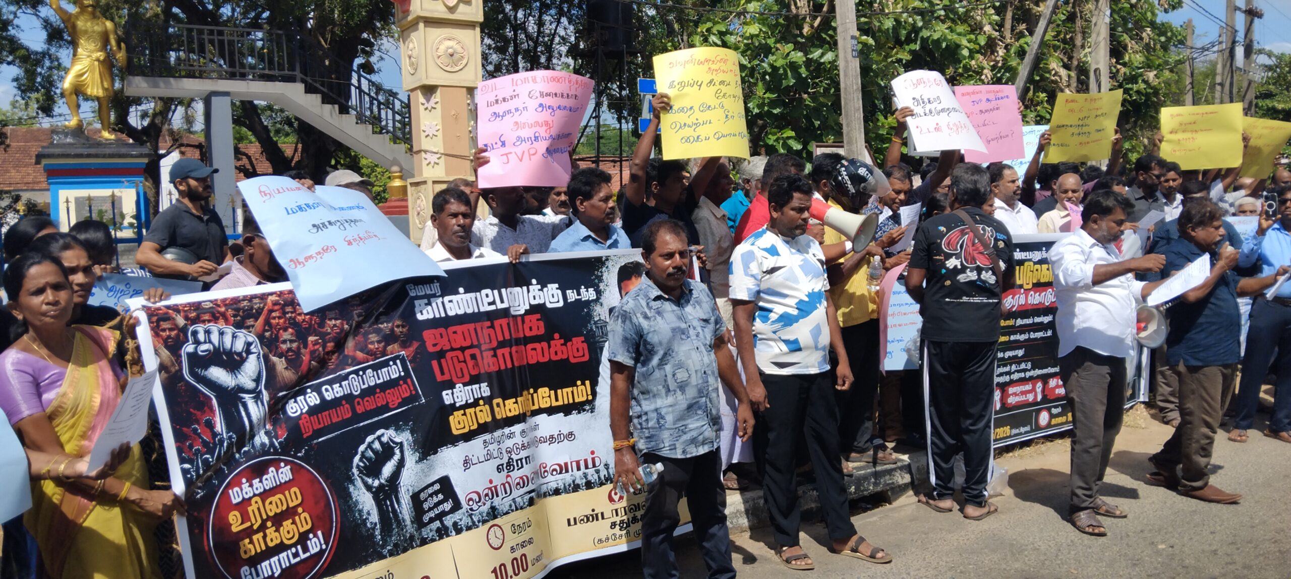 மேயர் காண்டீபன் பதவி நீக்கத்துக்கு எதிராக வவுனியாவில் மாபெரும் கண்டனப் பேரணி!  – ஆளுநருக்கு எதிராகக் கடும் கோஷங்கள்.
