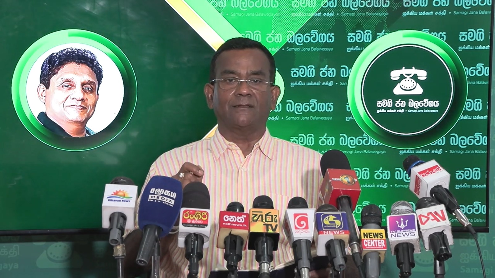 2028 இல் ஐ.எம்.எவ். திட்டத்திலிருந்து இலங்கை வெளியேறும் அபாயம்!  – ஐக்கிய மக்கள் சக்தி எச்சரிக்கை.