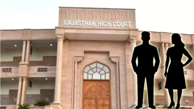 கணவர் உயிரோடு இருக்கும் வரை ‘குடும்ப ஓய்வூதியத்தில்’ மனைவிக்கு உரிமை இல்லை: ராஜஸ்தான் ஐகோர்ட்டு அதிரடி தீர்ப்பு!