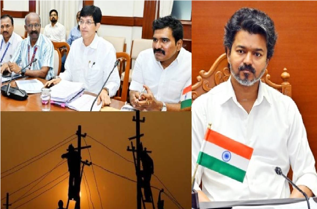 தமிழகத்தில் மின்தடைக்கு நிரந்தர தீர்வு: முதல்வர் விஜய் அதிரடி உத்தரவு!