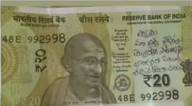 கோயில் உண்டியலில் விசித்திரக் கோரிக்கை: ரூ. 20 நோட்டால் அனந்தபூரில் பரபரப்பு!