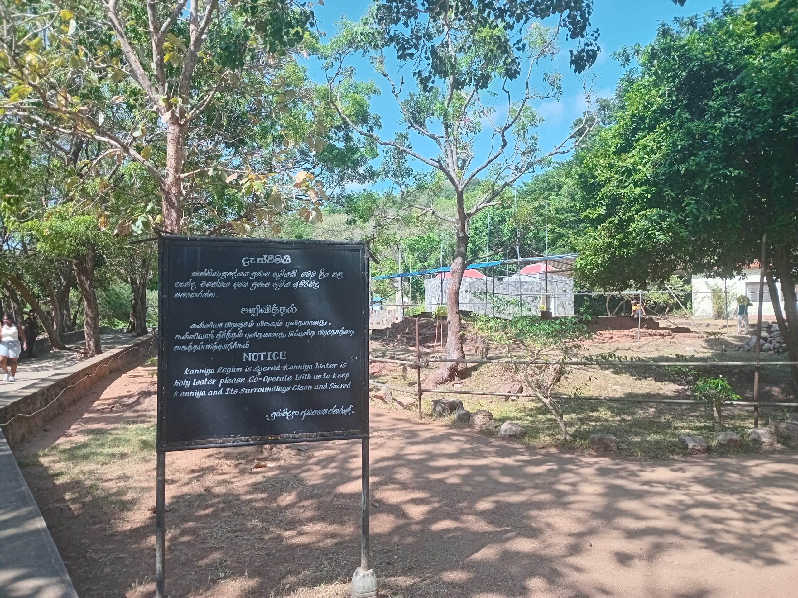 கன்னியாவில் சர்ச்சையை ஏற்படுத்திய புதிய கட்டுமானம்  – நீதிமன்றத் தடையை மீறி அடிக்கல் நாட்டியது தொல்பொருள் திணைக்களம்.