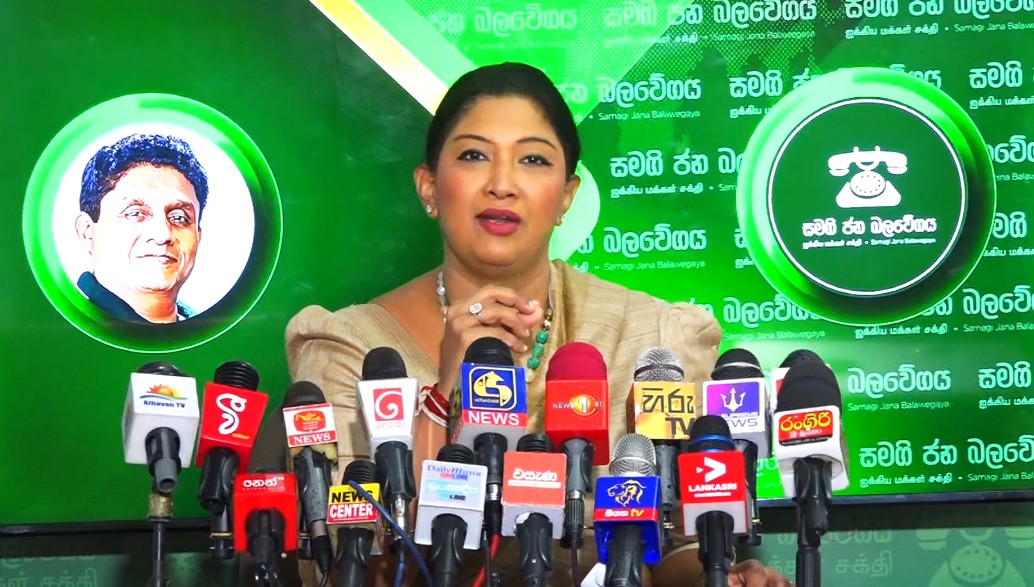 போகம்பறை சிறையை மீண்டும் திறக்கும் முடிவை அரசு உடனடியாக மீள்பரிசீலனை செய்ய வேண்டும்!  – ஐக்கிய மக்கள் சக்தி வலியுறுத்து.