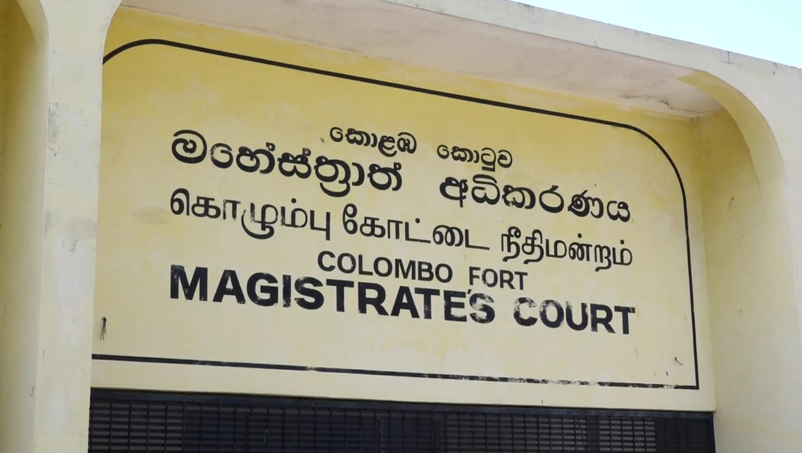 சீனப் பிரஜையிடம் 2 கோடி ரூபா பறிமுதல் செய்த வழக்கு:  முன்னாள் இராஜாங்க அமைச்சர் சாந்த பண்டாரவின் மகன் உள்ளிட்ட 5 பேரும் இன்று பிணையில் விடுவிப்பு.