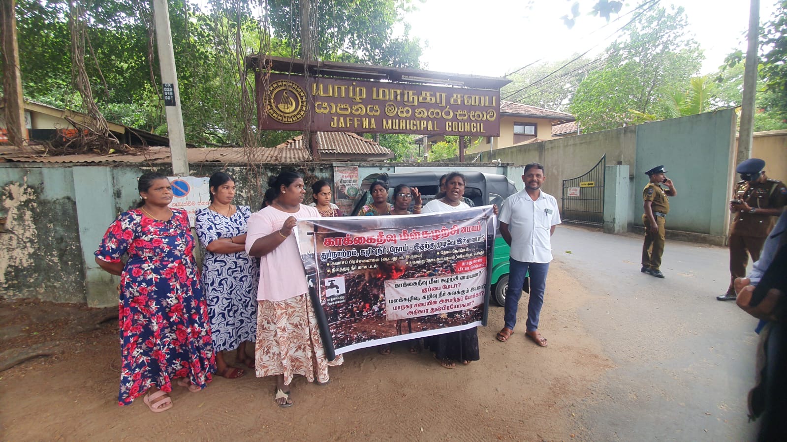 காக்கைதீவு திண்மக்கழிவு நிலையத்தால் சுகாதாரச் சீர்கேடு:  யாழ். மாநகர சபைக்கு முன்பாக மக்கள் கவனவீர்ப்புப் போராட்டம்!