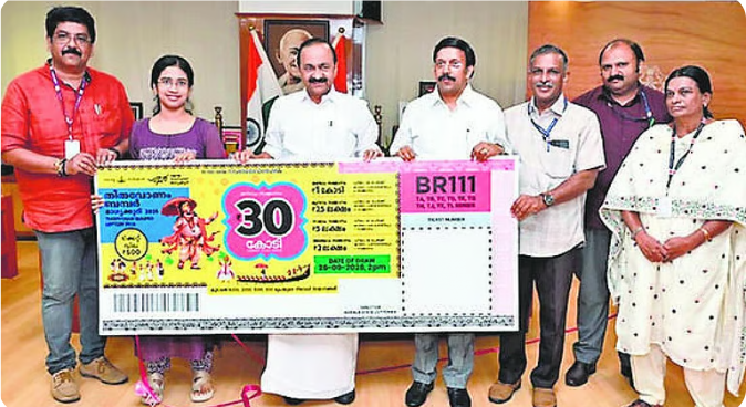 வரலாற்றிலேயே முதல்முறை: ரூ.30 கோடி முதல் பரிசுடன் கேரள ஓணம் பம்பர் லாட்டரி விற்பனை தொடக்கம்!