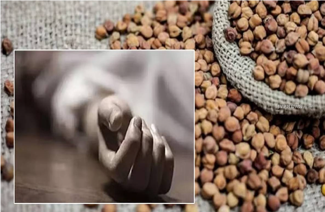 பூச்சிகொல்லி தெளிக்கப்பட்ட கொண்டைக்கடலை: நச்சு வாயுவைச் சுவாசித்து இரு சிறுமிகள் பரிதாப உயிரிழப்பு!